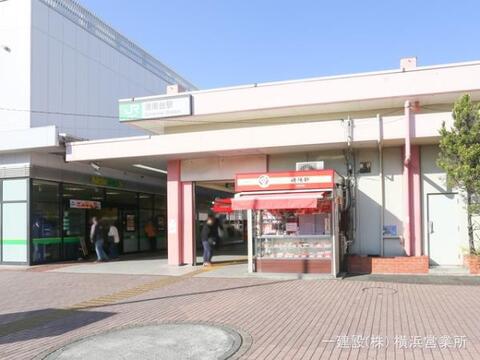 JR「港南台」駅:1440m