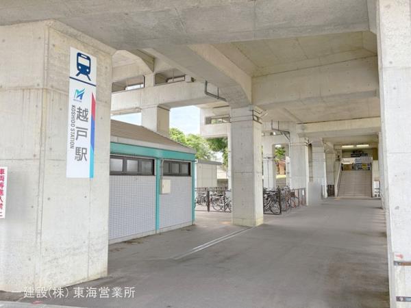 リーブルガーデン豊田市荒井町寿田 周辺環境3