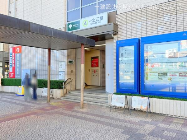 リーブルガーデン江戸川区西瑞江３丁目第５ 周辺環境3