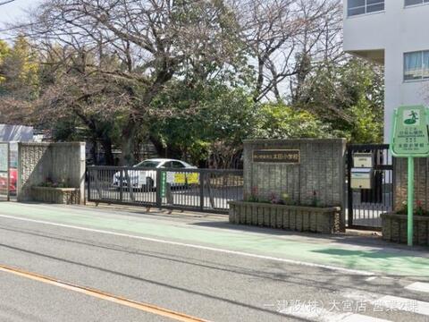さいたま市立太田小学校:780m