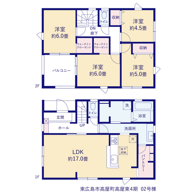 リーブルガーデン東広島市高屋町高屋東４期 写真8