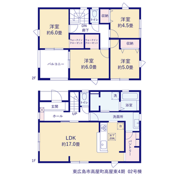 リーブルガーデン東広島市高屋町高屋東４期 間取り3