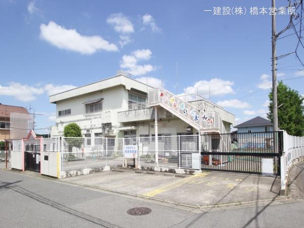 リーブルガーデン相模原相原第８ 周辺環境4