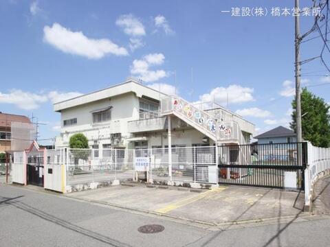 相原保育園：490m