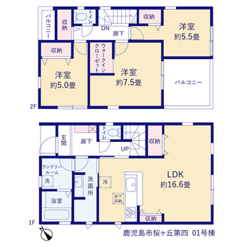 リーブルガーデン鹿児島市桜ヶ丘第四 間取り1