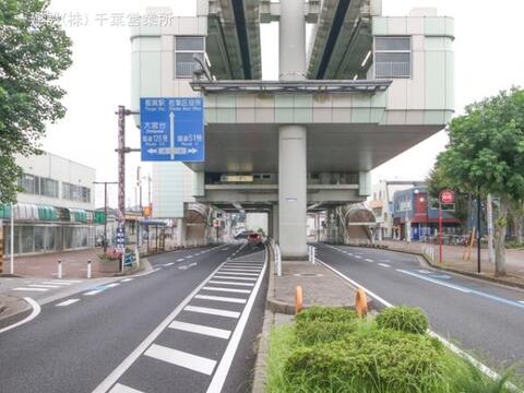 千葉都市モノレール「小倉台」駅：960m