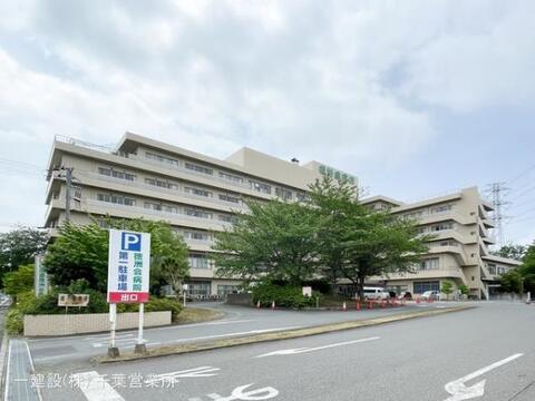 四街道徳洲会病院：1280m