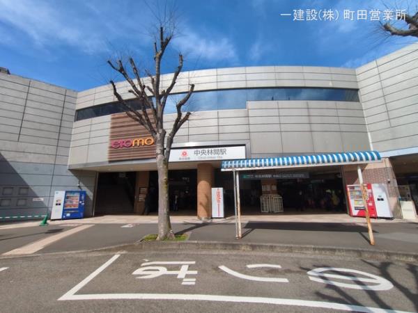 リーブルガーデン大和市中央林間西4丁目 周辺環境3