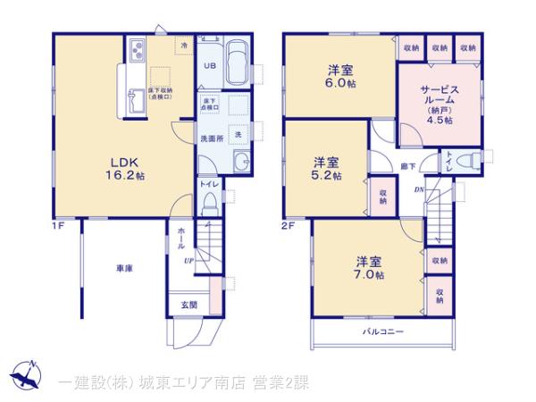リーブルガーデン江戸川東小岩3期の画像2