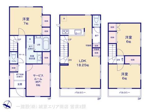 リーブルガーデン江戸川東小岩3期 間取り3