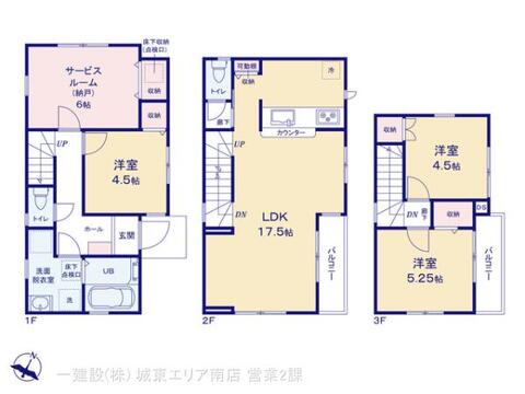 リーブルガーデン江戸川東小岩3期 間取り5