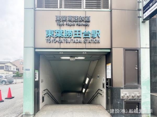 リーブルガーデンこてはし台6丁目第3 周辺環境3