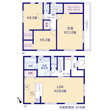 リーブルガーデン羽曳野誉田 間取り1