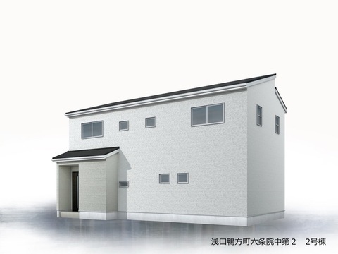 リーブルガーデン浅口鴨方町六条院中第2 外観・内装2