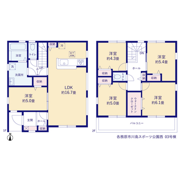 リーブルガーデン各務原市川島スポーツ公園西 間取り5