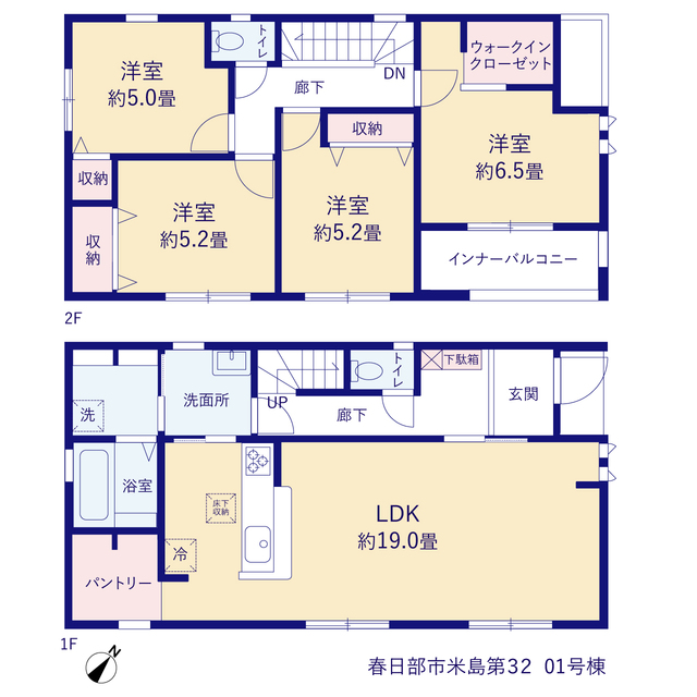 リーブルガーデン春日部市米島第３２の画像2
