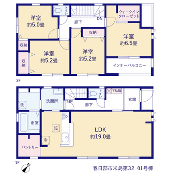 リーブルガーデン春日部市米島第３２ 間取り1