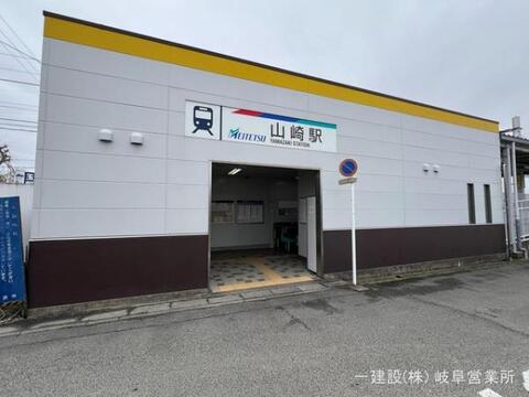 名鉄「山崎」駅：2210m