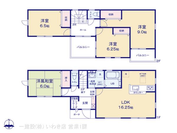 リーブルガーデン常磐西郷町第１の画像2