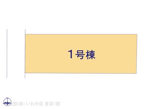 リーブルガーデン常磐西郷町第1 間取り2