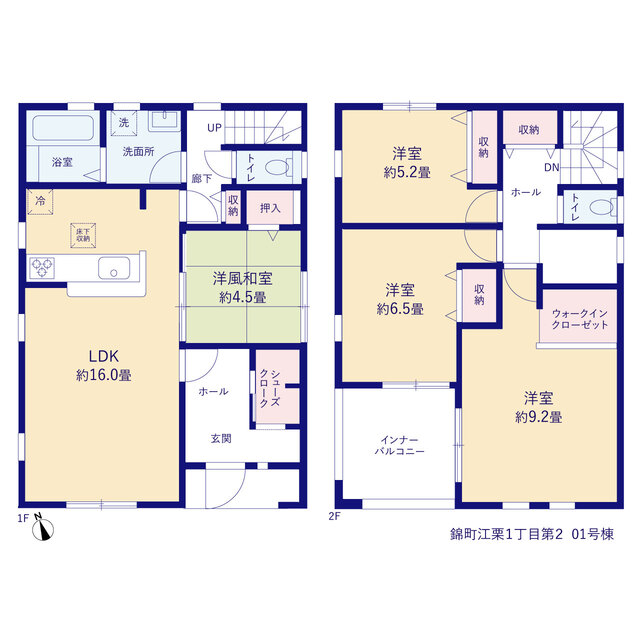 リーブルガーデン錦町江栗１丁目第２の画像2