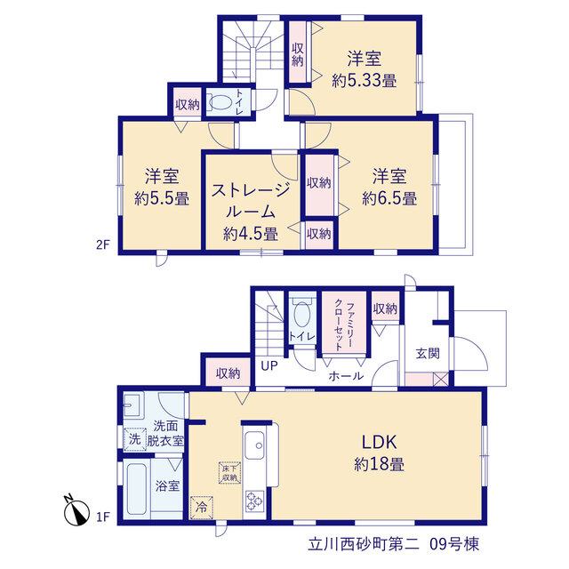リーブルガーデン立川西砂町第二 写真7