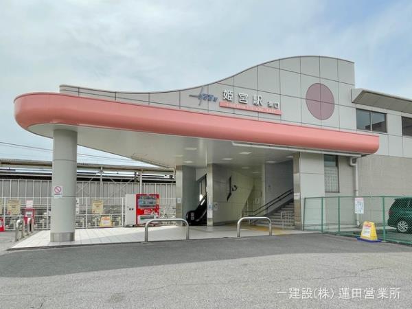 リーブルガーデン宮代町川端 周辺環境3
