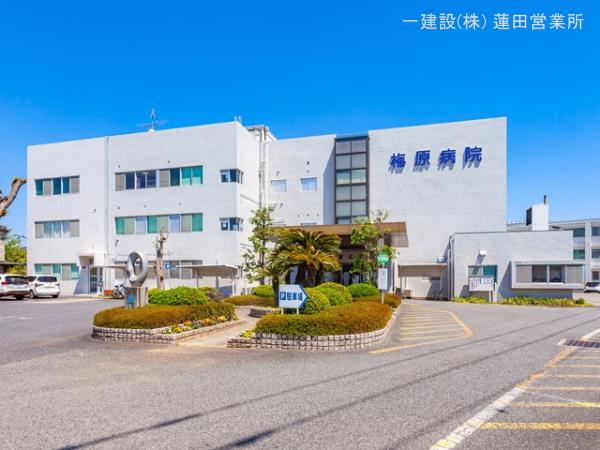 リーブルガーデン宮代町川端 周辺環境5