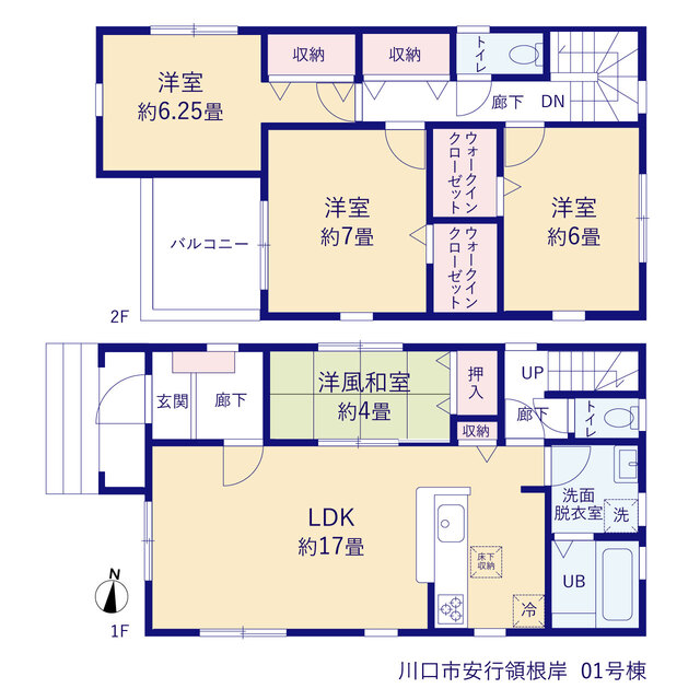 リーブルガーデン川口市安行領根岸の画像2