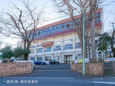 川口市立神根小学校:130m