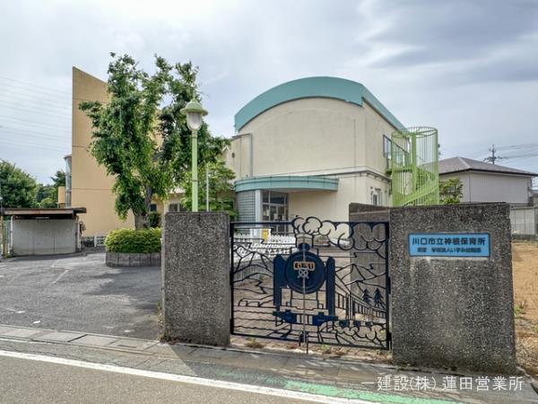 リーブルガーデン川口市安行領根岸 周辺環境4