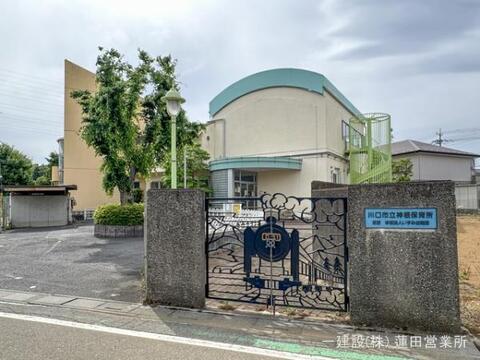 神根保育所:410m