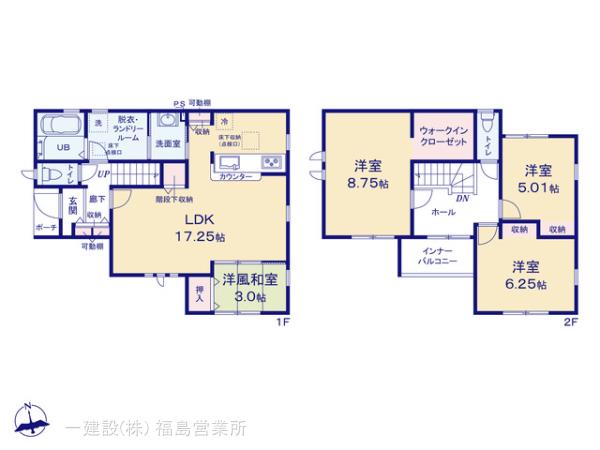 リーブルガーデン笹木野町裏第４の画像2