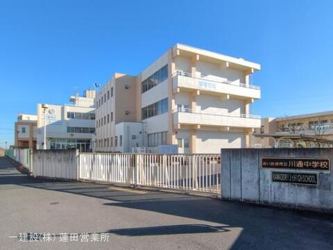 さいたま市立川通中学校:2450m