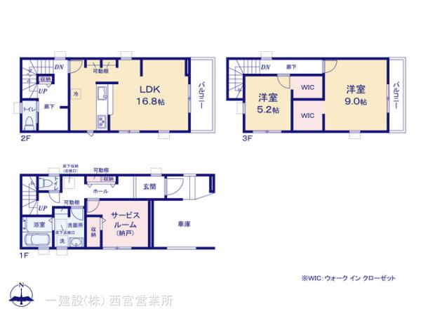リーブルガーデン大阪市東住吉区住道矢田２３期の画像2