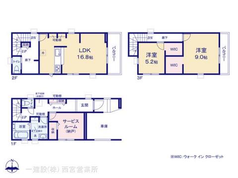 リーブルガーデン大阪市東住吉区住道矢田２３期 間取り1