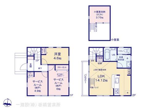 リーブルガーデン練馬大泉学園町8丁目 間取り1