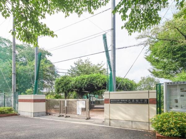 リーブルガーデン練馬大泉学園町8丁目 周辺環境1