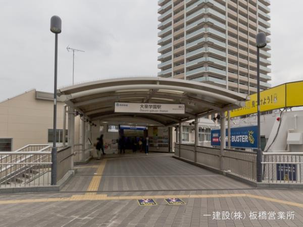リーブルガーデン練馬大泉学園町8丁目 周辺環境3