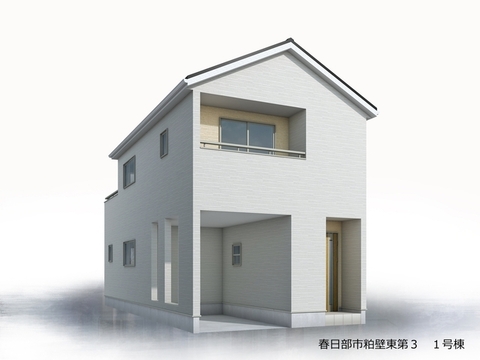 リーブルガーデン春日部市粕壁東第3 外観・内装1