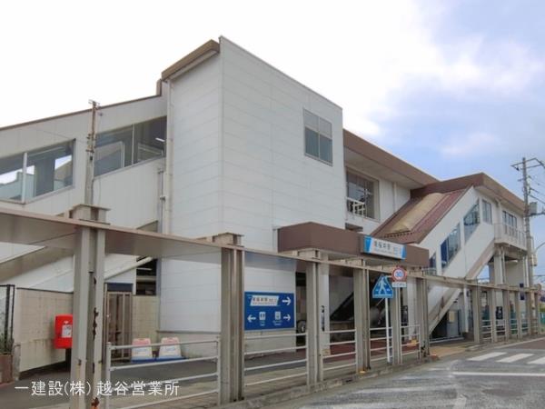 リーブルガーデン春日部市米島第3 周辺環境3