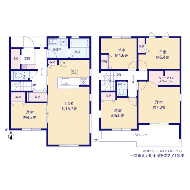 リーブルガーデン一宮市北方町中屋敷第２ 写真5
