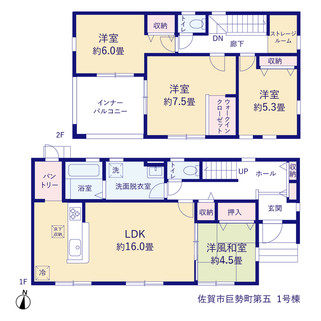 リーブルガーデン佐賀市巨勢町第五の画像2