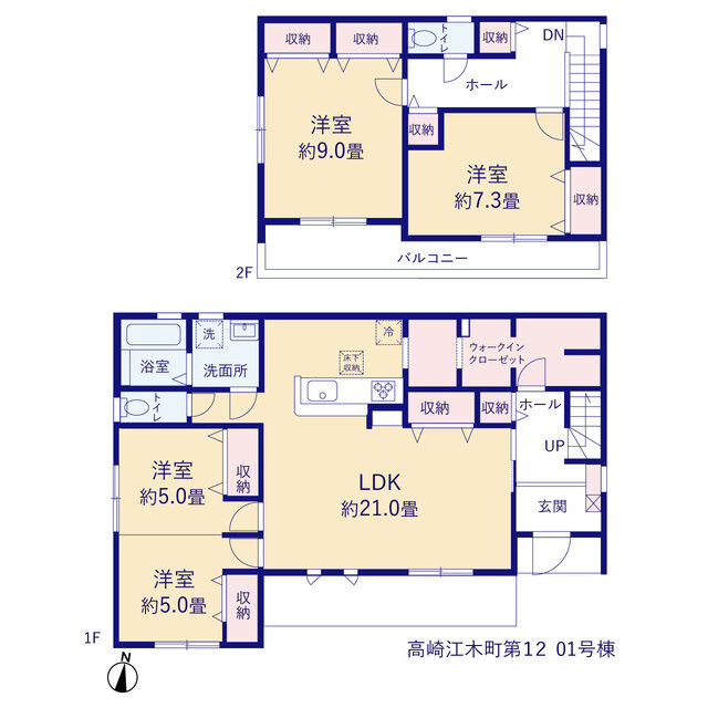 リーブルガーデン高崎江木町第１２の画像2