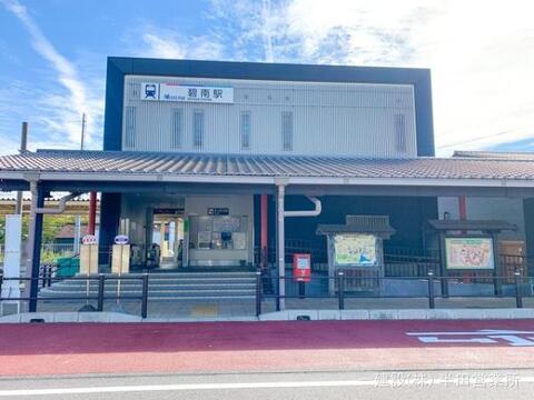名鉄「碧南」駅:1520m