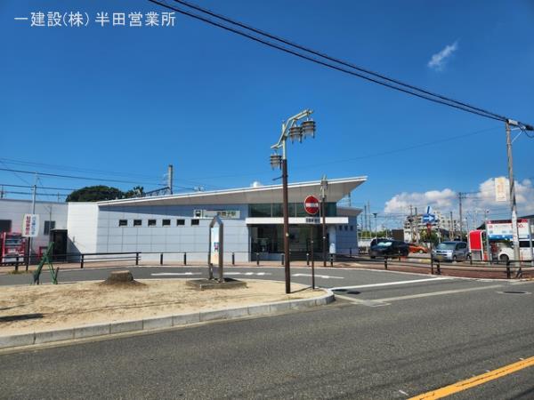 リーブルガーデン知多市日長台第3 周辺環境3