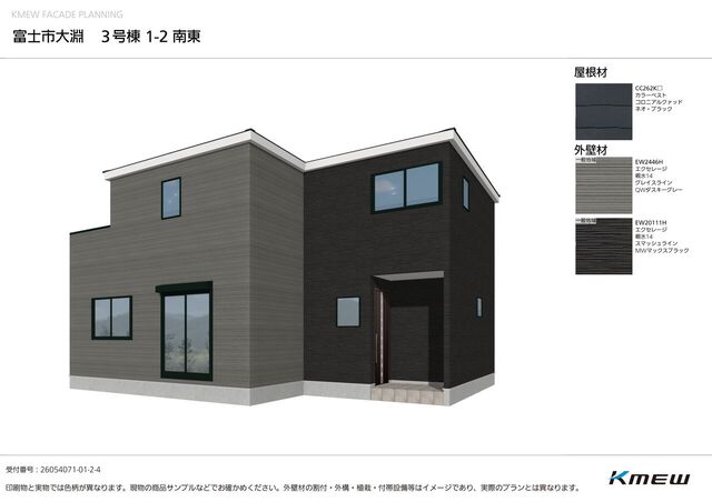 リーブルガーデン富士市大淵 写真6