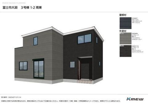 リーブルガーデン富士市大淵 外観・内装6