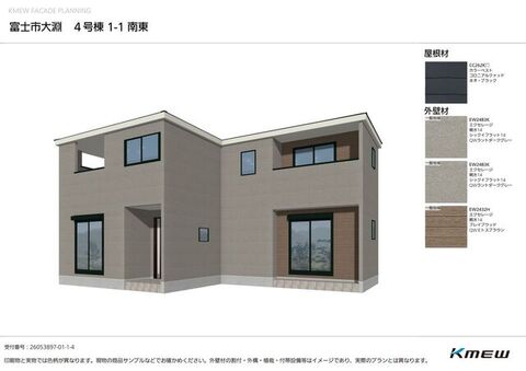 リーブルガーデン富士市大淵 外観・内装7