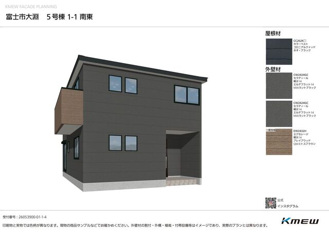 リーブルガーデン富士市大淵 写真8
